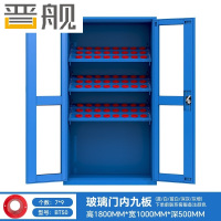 晋舰重型加厚刀具柜多功能刀柄柜车间数控刀具收纳柜玻璃门内九板BT50