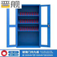 晋舰重型加厚刀具柜多功能刀柄柜数控刀具收纳柜玻璃门内九板HSK63