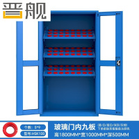 晋舰重型加厚刀具柜多功能刀柄柜数控刀具收纳柜玻璃门内九板HSK100