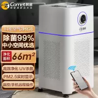 科密小白智能空气净化器 除PM2.5除雾霾细菌过敏源去烟味香薰加湿负离子数显商用家用母婴CA-500