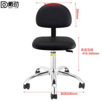 戴劲防静电凳子升降操作椅流水线皮革工作凳实验室圆凳电镀钢爪滑轮