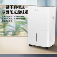 科密除湿机/抽湿机 空气净化器干衣机 除湿量40升/天 轻音家用地下室别墅工业吸湿器干燥机 CS-4060L 40L/天