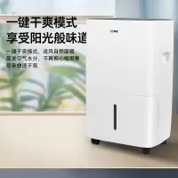 科密除湿机/抽湿机 空气净化器干衣机 除湿量40升/天 轻音家用地下室别墅工业吸湿器干燥机 CS-4060L 40L/天