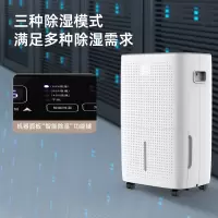 科密除湿机/抽湿机 空气净化器干衣机 除湿量12升/天 轻音家用地下室别墅吸湿器干燥机 CS-1230L 60L/天