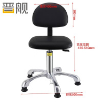 晋舰防静电凳子升降操作椅流水线皮革工作凳实验室圆凳铝合金脚脚杯