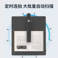 科密 CM800 高拍仪 1300万像素扫描仪 A4办公文档资料照片编辑优化 OCR 支持二次开发定制