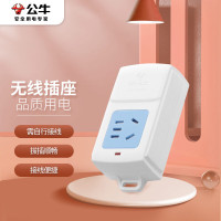 公牛(BULL)新国标插座/接线板 1位无线插座 GN-A01(需自行配电源线和插头)