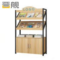 晋舰杂志架书报架报刊架置物架展示架资料落地阅览架2层长100cm有logo