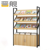 晋舰杂志架书报架报刊架置物架展示架资料落地阅览架3层长120cm无logo