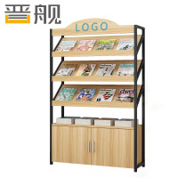 晋舰杂志架书报架报刊架置物架展示架资料落地阅览架3层长80cm有logo