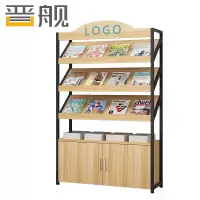 晋舰杂志架书报架报刊架置物架展示架资料落地阅览架3层长80cm有logo