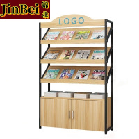 锦北杂志架书报架报刊架置物架展示架资料落地阅览架3层长100cm有logo