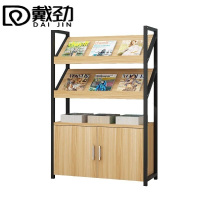 戴劲杂志架书报架报刊架置物架展示架资料落地阅览架2层长120cm无logo