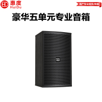 惠度(HuiDu)S-08专业舞蹈室培训室娱乐室扩声音箱大小型会议室多功能会议室音箱扩声音响设备