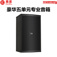 惠度(HuiDu)S-12专业舞蹈室培训室娱乐室扩声音箱大小型会议室多功能会议室音箱扩声音响设备