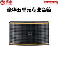 惠度(HuiDu)K-110(金边款)专业家庭影院KTV音响HIFI高保真舞蹈室教室背景音乐会议培训室卡包音箱