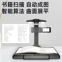 科密(comet) GP3320Z 2500万高清像素高拍仪 书籍成册扫描曲面展平 A3A4古籍物证档案扫描仪