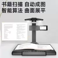 科密 GP3400ID 3000万高清像素高拍仪 书籍成册扫描曲面展平 A3A4古籍物证档案扫描仪