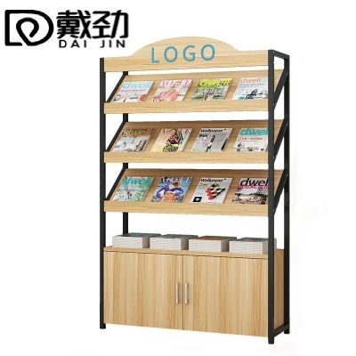 戴劲杂志架书报架报刊架置物架展示架资料落地阅览架3层长100cm有logo