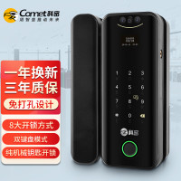 科密(comet)COM-Q98玻璃门指纹锁智能电子密码锁办公室玻璃门锁 免开孔布线双键盘蓝牙小程序刷卡应急钥匙开锁