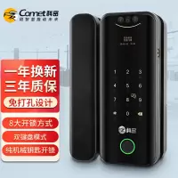 科密(comet)COM-Q98玻璃门指纹锁智能电子密码锁办公室玻璃门锁 免开孔布线双键盘蓝牙小程序刷卡应急钥匙开锁