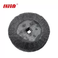 围铂 钢丝轮刷 230*45*41mm 个