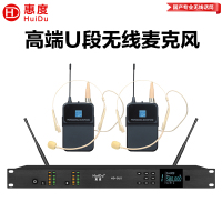 惠度(HuiDu)HD-2US专业无线麦克风一拖二会议鹅颈手持头戴耳麦领夹会议培训舞台话筒一拖二肤色头戴