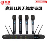 惠度(HuiDu)HD-4US专业无线麦克风一拖四会议鹅颈手持头戴耳麦领夹会议培训舞台话筒一拖四手持