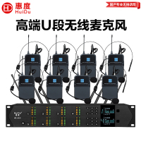 惠度(HuiDu)HD-8US专业无线麦克风一拖八会议鹅颈手持头戴耳麦领夹会议培训舞台话筒一拖八黑色头戴