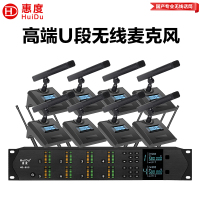惠度(HuiDu)HD-8US专业无线麦克风一拖八会议鹅颈手持头戴耳麦领夹会议培训舞台话筒一拖八方杆