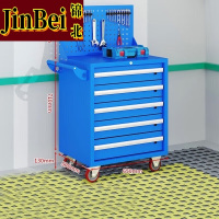 锦北汽修工具车移动工具柜多功能工具箱 旗舰[蓝色]五抽工具车+挂板