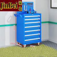 锦北汽修工具车移动工具柜多功能工具箱 旗舰[蓝色]七抽工具车+挂板