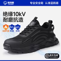 蓝鸥盾劳保鞋男款士冬季加绒防砸防刺穿电工绝缘10KV工地老保工作