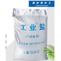 鑫百禾工业盐25KG价格 (50kg/袋)10袋起发