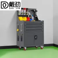 戴劲工具车移动维修收纳柜工具架多功能工具箱五金工具柜深灰三抽带网