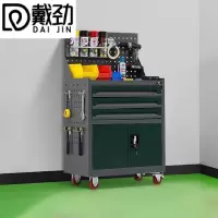 戴劲工具车移动维修收纳柜工具架多功能工具箱五金工具柜灰绿三抽带网
