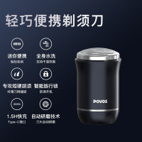 奔腾POVOS全身水洗PQ1000须刀男士电动刮胡刀胡须刀
