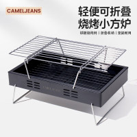 骆驼CAMELJEANS烧烤炉家用便携式烧烤炉露营折叠炭烤炉秋冬商用木炭烤肉架 烧烤炉-黑色-175CJ23024