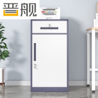 晋舰铁皮文件柜矮柜资料柜带锁抽屉柜桌下收纳小柜子 85高一抽灰白