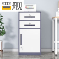 晋舰铁皮文件柜矮柜资料柜带锁抽屉柜桌下收纳小柜子 85高二抽灰白