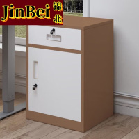 锦北铁皮文件柜矮柜办公室储物柜档案资料柜桌下抽屉柜咖白一斗