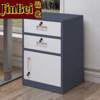 锦北铁皮文件柜矮柜办公室储物柜档案资料柜桌下抽屉柜灰白二斗