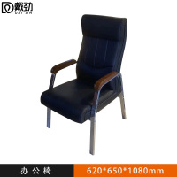 戴劲皮质会议椅椅子电脑椅办公椅会议培训椅网布椅弓形椅职员座椅H-4