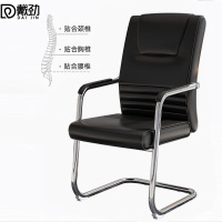 戴劲皮质会议椅椅子电脑椅办公椅会议培训椅网布椅弓形椅职员座椅H-2