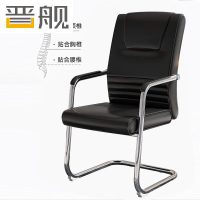 晋舰皮质会议椅椅子电脑椅办公椅会议培训椅网布椅弓形椅职员座椅H-2