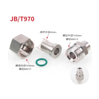 昊晟瑞管接头JB/T970-40mm