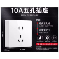 公牛86型五孔插座