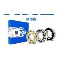 哈尔滨轴承6208-2RZ/P5胶封 单个 10个起发