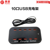 惠度(HuiDu)E-101C一对多2.4G双耳挂式无线讲解系统讲解器活动大型会场无线讲解10口USB充电架