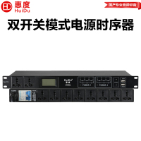 惠度(HuiDu)ZN802L专业大功率舞台设备电源时序器带滤波双开关无线控制智能电源控制器